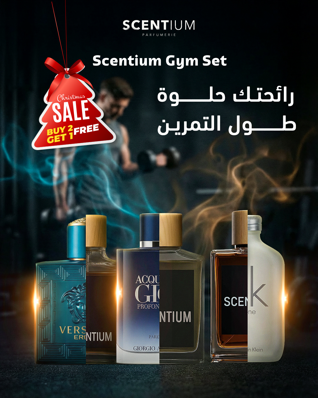 Scentium Gym Set